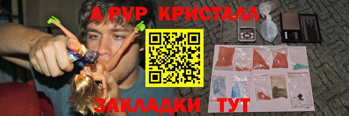  КОКАИН Грязи