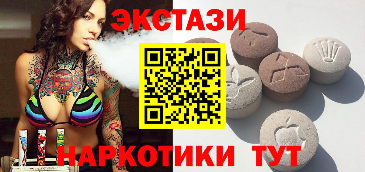 Ecstasy Philipp Plein Грязи