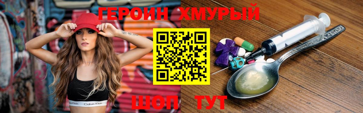 ГАШ  Вход с VPN  МАРИХУАНА  Грязи  МЕФ  