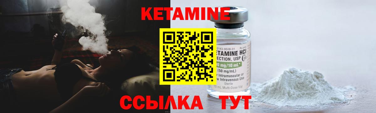 гидра зеркало  Кетамин VHQ  Вход с VPN  Грязи 