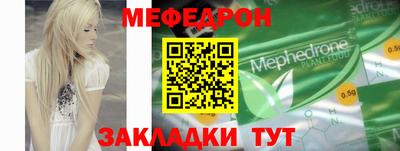 индика Краснокаменск