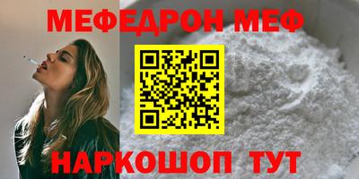 амф Краснознаменск