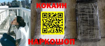 амф Краснознаменск