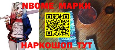 индика Краснокаменск