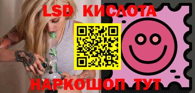 мефедрон Краснодар