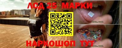 индика Краснокаменск