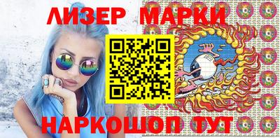 индика Краснокаменск