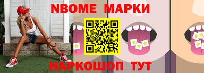 амф Краснознаменск