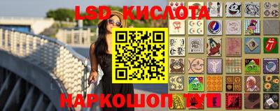 мефедрон Краснодар