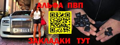 мефедрон Краснодар