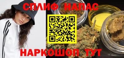 индика Краснокаменск