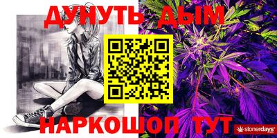 мефедрон Краснодар