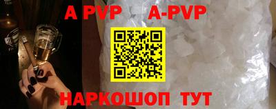 индика Краснокаменск