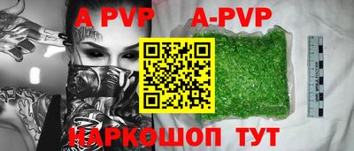 индика Краснокаменск
