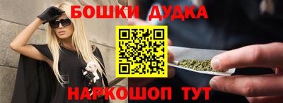 индика Краснокаменск