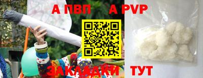 мефедрон Краснодар