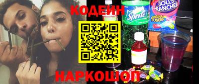 мефедрон Краснодар
