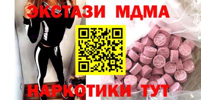 мефедрон Краснодар