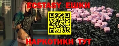 МДМА Кулебаки