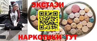 амф Краснознаменск