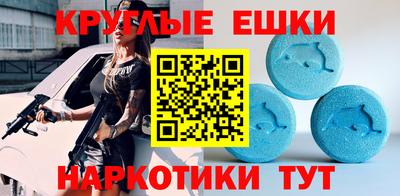 индика Краснокаменск
