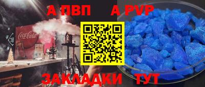амф Краснознаменск