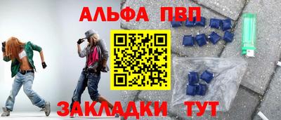 амф Краснознаменск