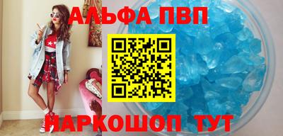 амф Краснознаменск