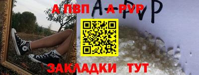 мефедрон Краснодар