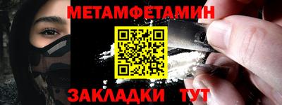 мефедрон Краснодар