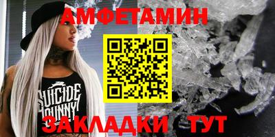 мефедрон Краснодар
