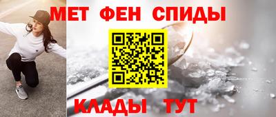 амф Краснознаменск
