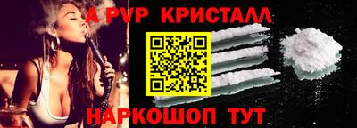 амф Краснознаменск