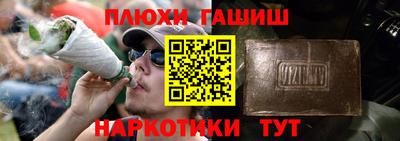 индика Краснокаменск