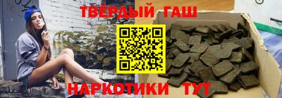 индика Краснокаменск