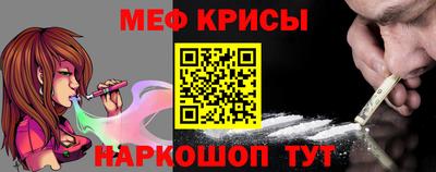 амф Краснознаменск