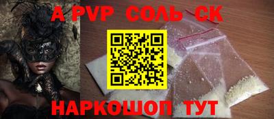 индика Краснокаменск