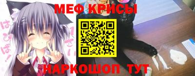 индика Краснокаменск