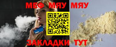 индика Краснокаменск