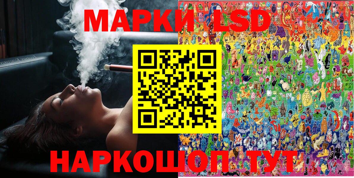 Грязи  Марки N-bome  Вход с VPN  Наркотические марки 1500мкг 