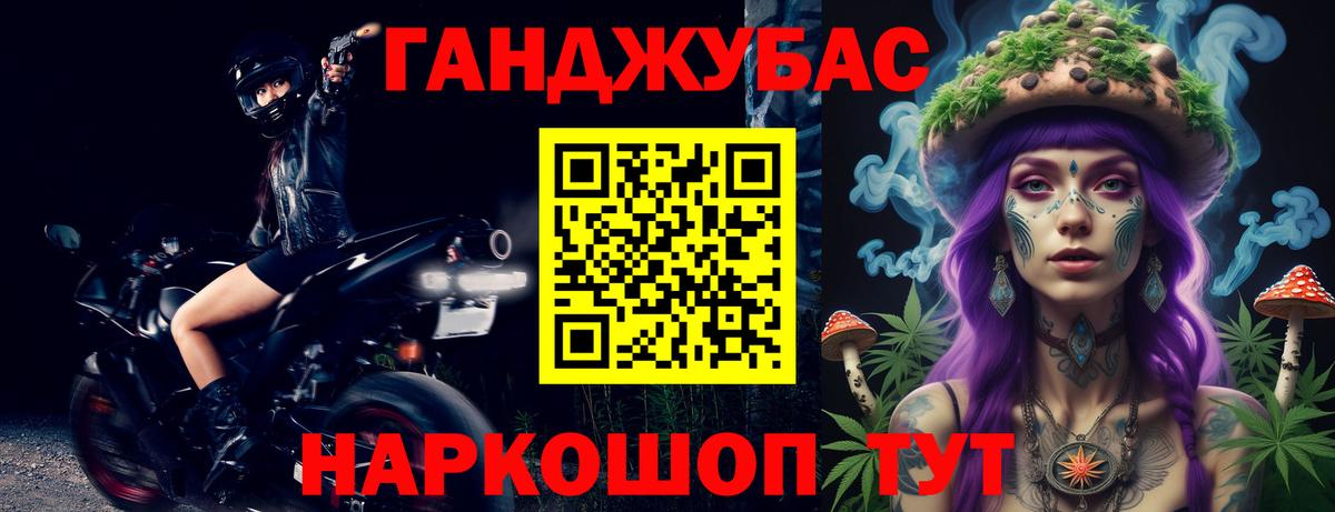Марихуана марихуана Грязи