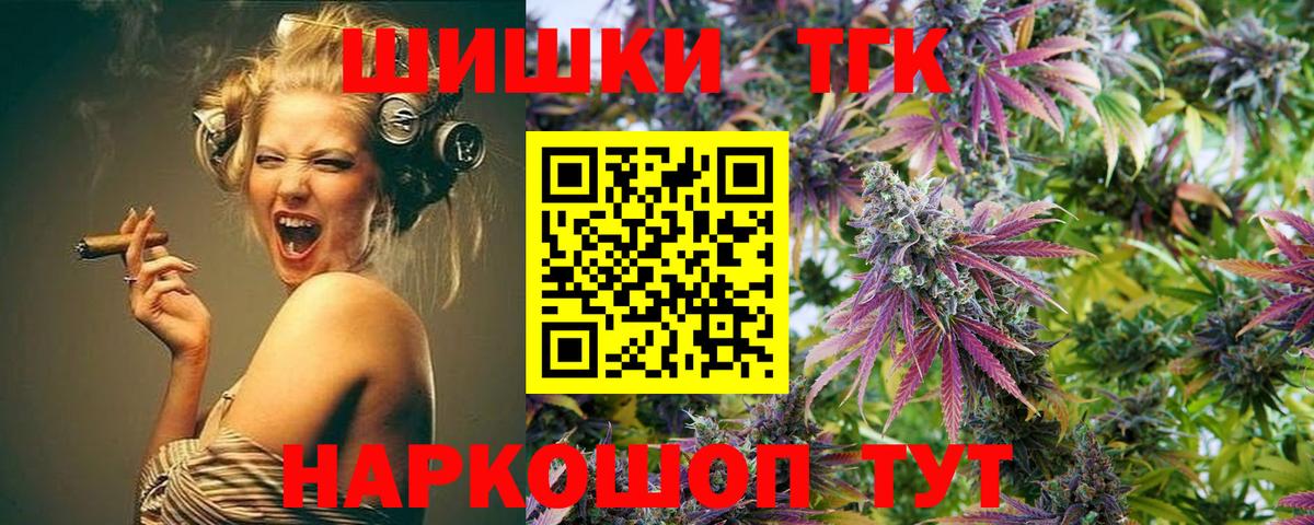 МАРИХУАНА OG Kush  Вход с VPN  Грязи  Шишки марихуана планчик 